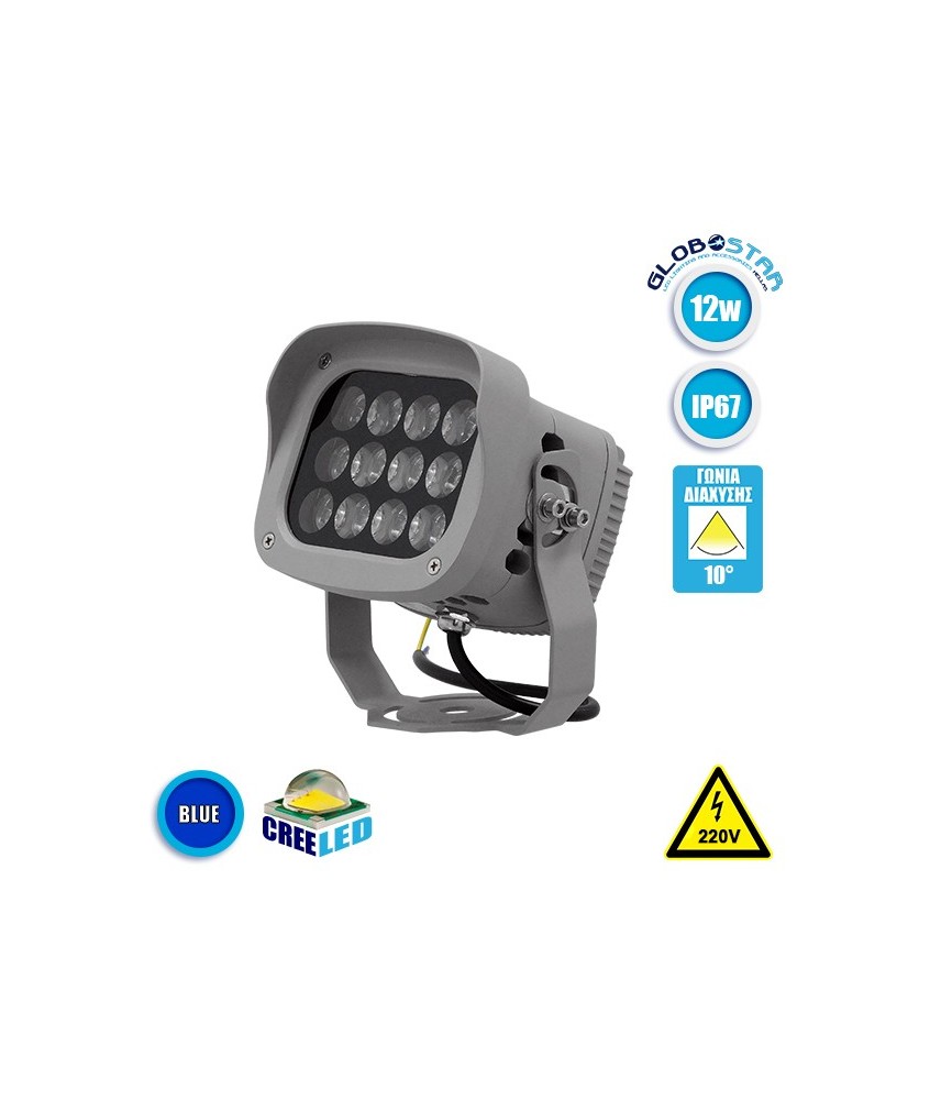 GLOBOSTAR® FLOODXENA 05019 Προβολέας Σποτ Wall Washer LED 12W 1020lm 10° AC 220-240V Αδιάβροχο IP65 Μπλε - Bridgelux SMD Chip - Γκρι Ανθρακί - Μ13.5 x Π11 x Υ15cm - 3 Χρόνια Εγγύηση